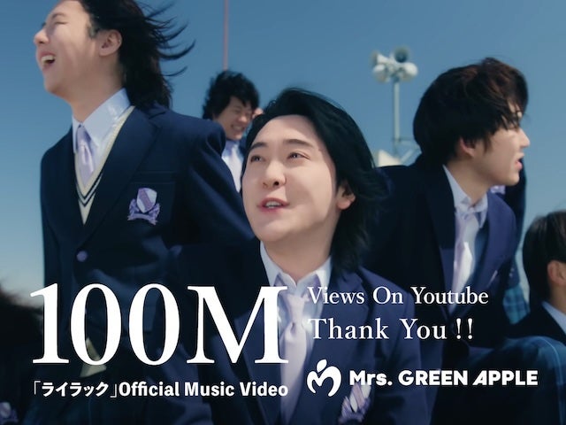 ミセスのあの曲が1億回再生突破‼︎