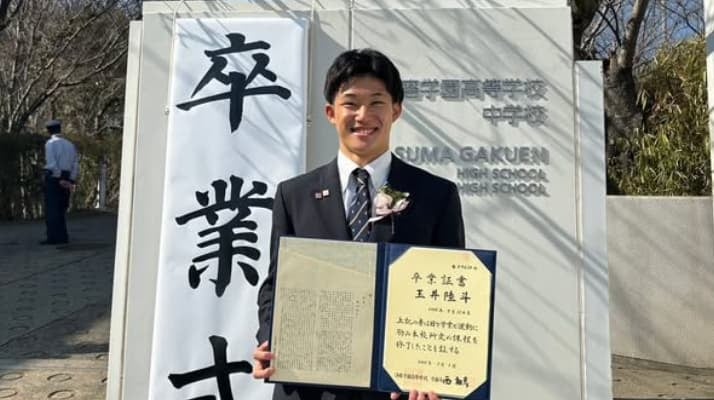 パリ五輪銀メダリスト・玉井陸斗　高校の卒業式の様子を公開！「今までありがとう！」