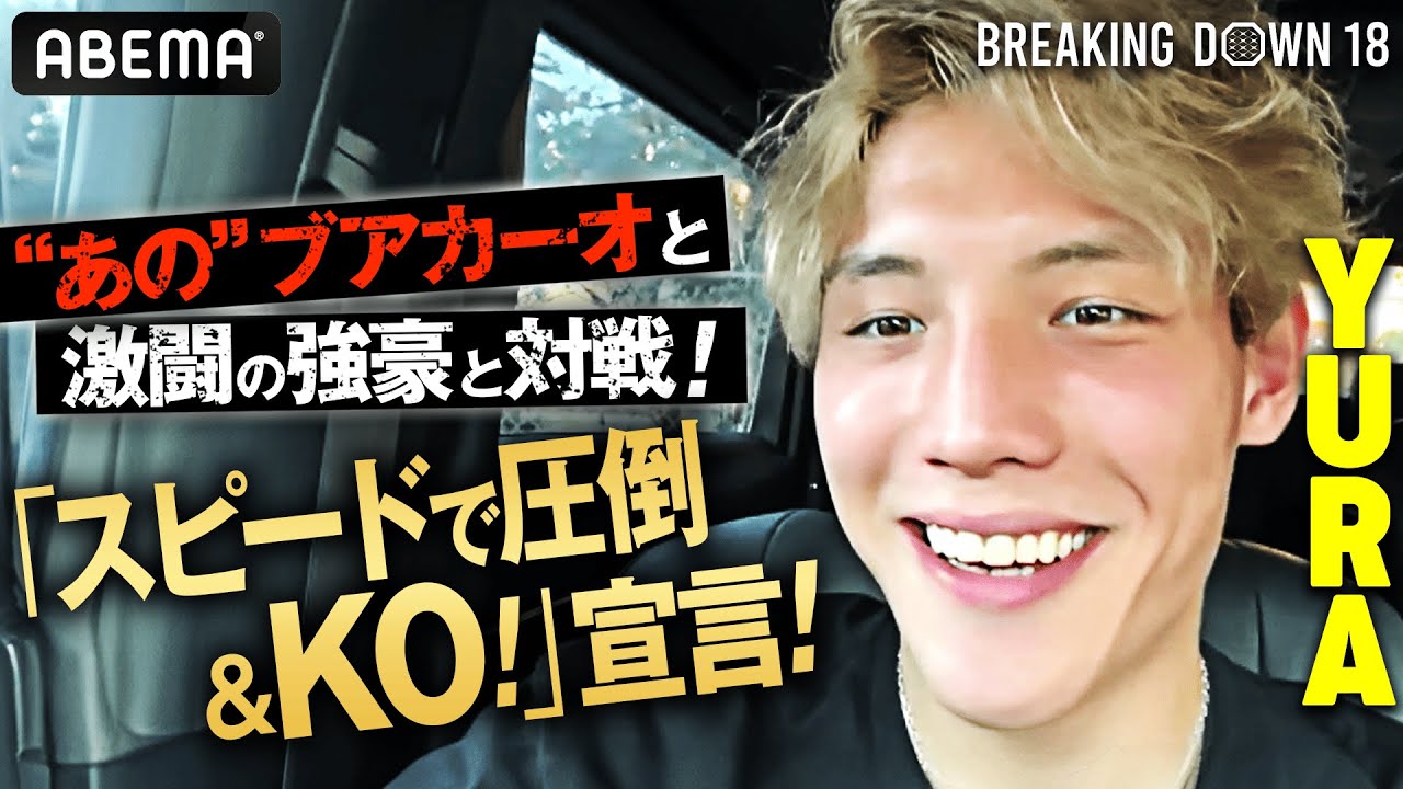 YURAが語る日本vs中国大将戦の行方