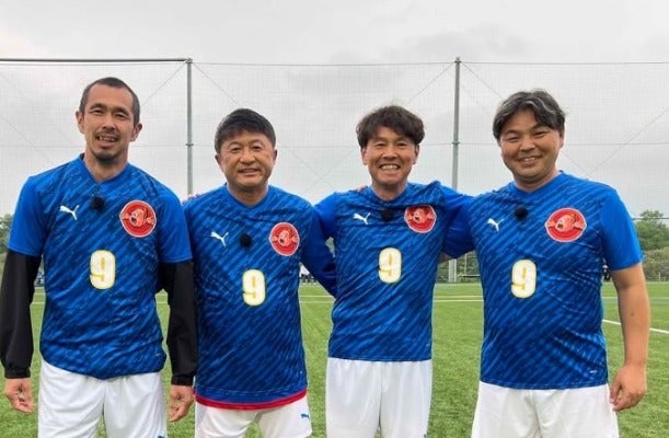 武田修宏がサッカー元日本代表OBと楽しい時間を過ごす！