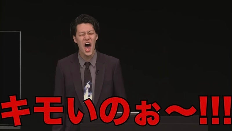 粗品が自分の夢小説を朗読！？