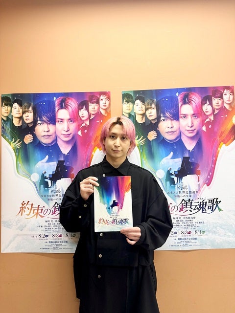 佐久間大介出演の朗読劇が無事に千秋楽を終える！感謝の投稿にファンからメッセージが殺到