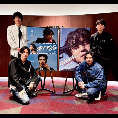 磯村勇斗と清水尋也がエール交換トークイベントに登場「最高すぎるタッグ」