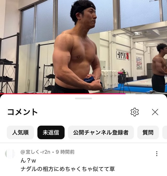 コロチキ西野、大規模肉体改造の結果「ナダルの相方にめっちゃ似てる」