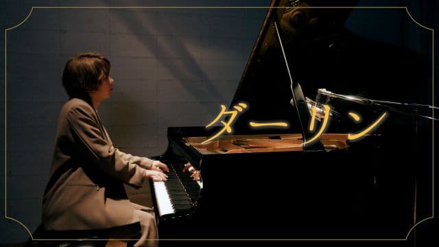Mrs. GREEN APPLE、藤澤涼架による新曲「ダーリン」の“弾いてみた動画”を公開！