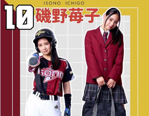 「何枚目が好きですか？」美人女優、野球投手の”クールビューティーフォト”の4枚を魅せファン質問！「全部好き」