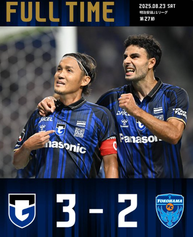 J1リーグ第27節 ガンバ大阪が横浜FCに逆転勝利！