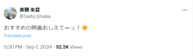 女性声優兼歌手が“おすすめの作品”を募ると…？ファンから様々な回答が続々！