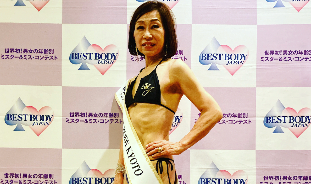 楠木 洋子(BBJ2021京都大会プラチナクラスグランプリ) / Today's Best Body #065