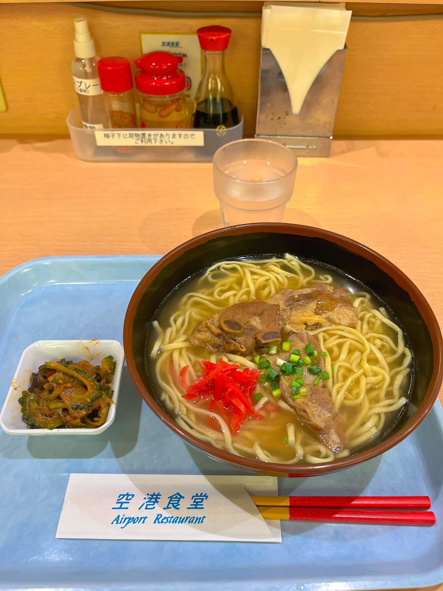 あの箱根ランナーが沖縄への弾丸出張を満喫…！