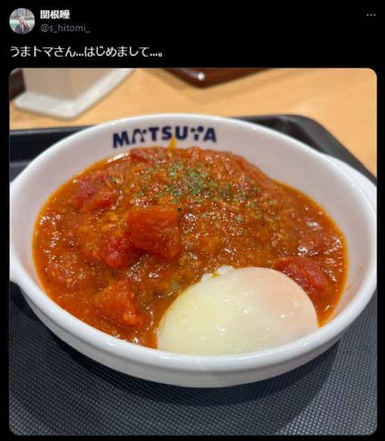 「ようこそ、こちら側の世界へ」激かわ声優があの松屋メニューと出会う