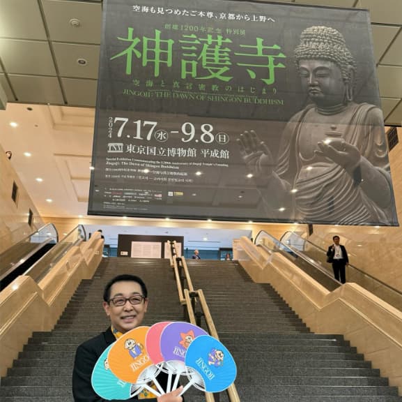 さだまさしが特別展を告知