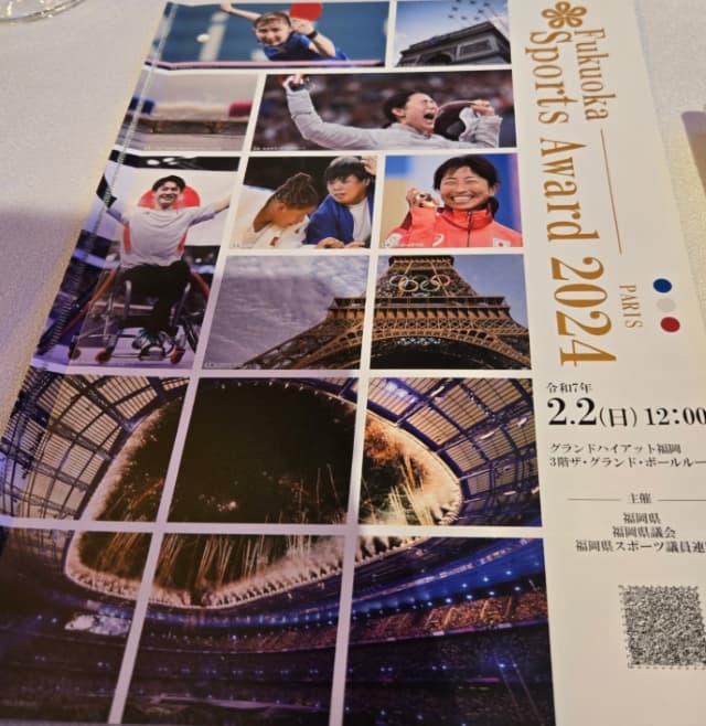 競泳・鈴木聡美が福岡へ帰省　Fukuoka Sports Award 2024に出席