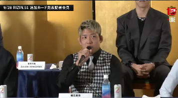 RIZIN.まさかの急遽決定！RIZIN51名古屋大会でライト級タイトル戦が実現へ