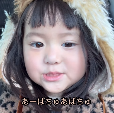 「可愛すぎる！」野呂玲花、娘・ケイナの最新ショット公開にファン悶絶