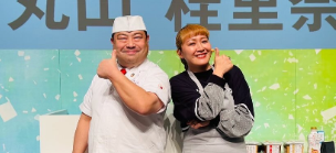 丸山桂里奈、和食の巨匠・野永喜三夫氏とイベント共演！絶品料理に感激