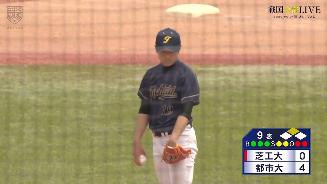 芝浦工業大学 vs 東京都市大学 東都大学野球（春季3部・4部入替戦）【ハイライト】