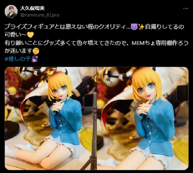 推しの子声優、自身が演じるキャラのフィギュアを大絶賛！