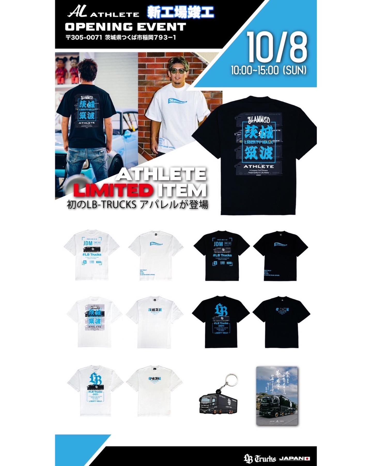 格闘家 皇治 トークイベント開催を報告🔥