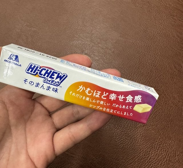 はじめしゃちょー「シェフを呼んでくれ…」 