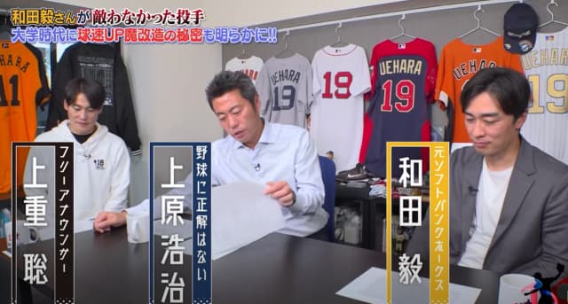 和田毅、甲子園とメジャー挑戦の軌跡