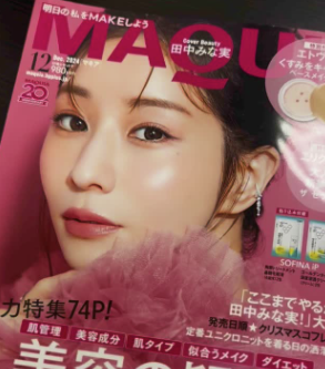 友利新のこだわりグミ、田中みな実が『MAQUIA』で絶賛！安心・健康志向の子供にもぴったり！！