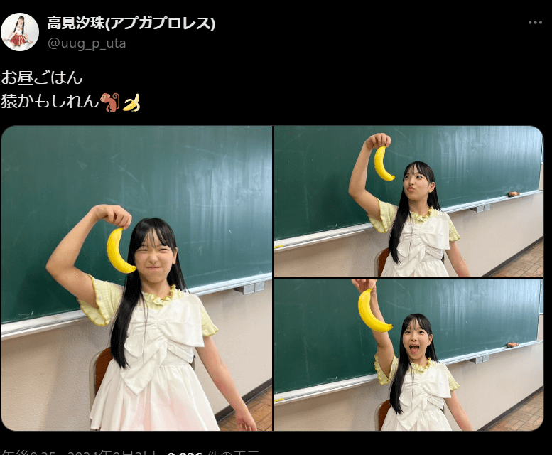 東京女子プロレス　高見汐珠、ランチに謎の“猿かもしれん”宣言⁉
