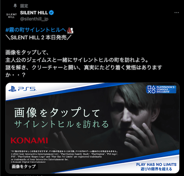 あの大人気ホラーゲームのリメイク版がついに発売！「買わないと！」