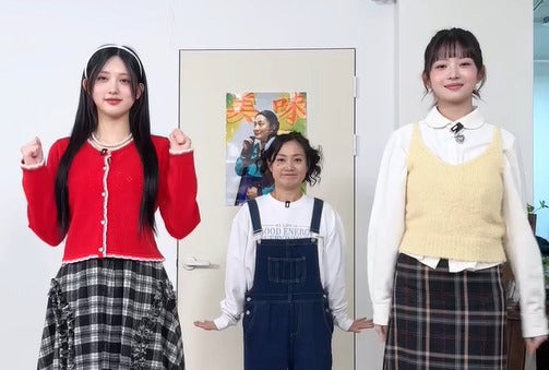 「身長の大きさに気付かされる...」IVE、最新動画での圧巻スタイルにファン驚愕