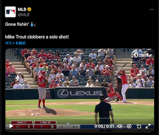 「完全復活へ」エンゼルス、マイク・トラウトがオープン戦第1号！