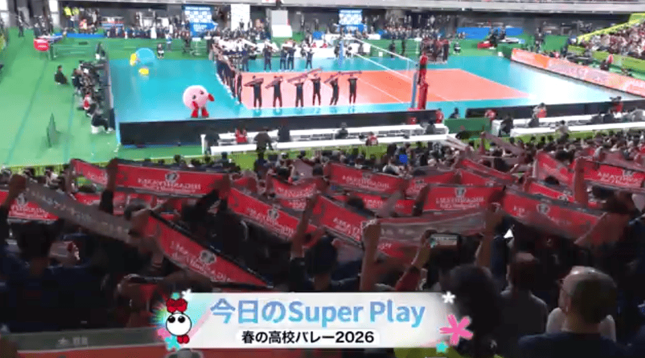 男子準決勝 スーパープレー集【春の高校バレー2026】