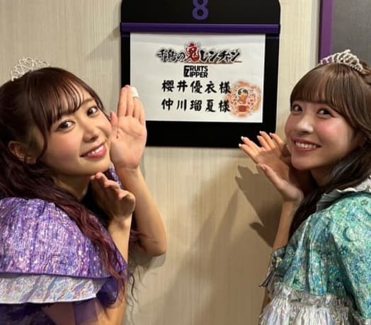 「出演時間短いのに爪痕残しすぎwwww」FRUITS ZIPPER・仲川瑠夏、鬼レンチャンに出演したことを報告