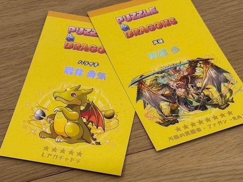 「〇〇作ってもろたー！！」声優・村瀬歩　超人気ゲームのイベントに出演！オリジナル〇〇への喜び綴る