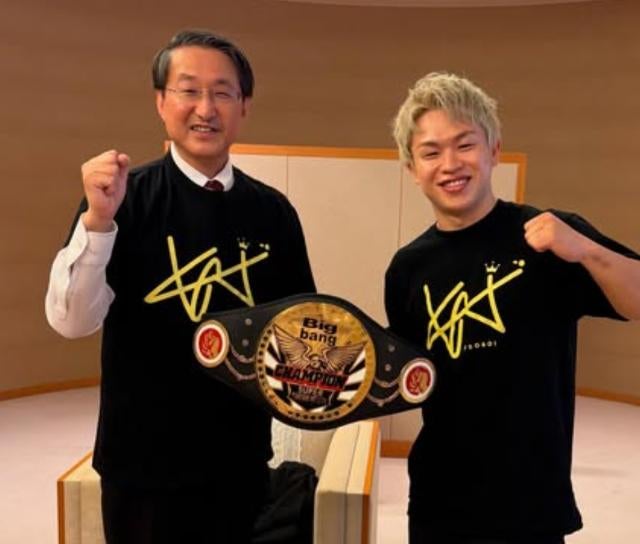 キックボクサー・晃貴が知事と対話｜Bigbang王座報告と地元愛を語る