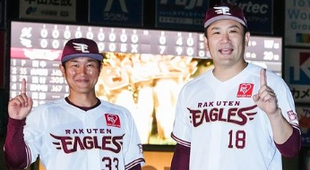 「嬉しいなぁ〜🙌」田中将大が久しぶりの完封勝利⚾チームも11連勝🌊