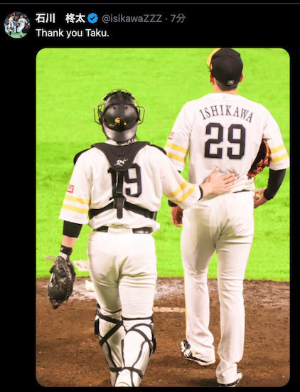 自身もFAの石川、FA移籍決定の甲斐に感謝のメッセージ