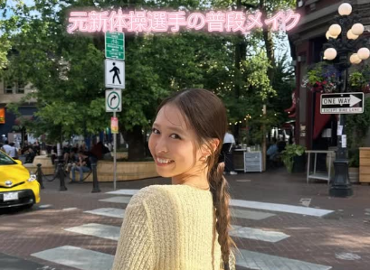 「おすすめばかりやけん」元新体操選手の美女、