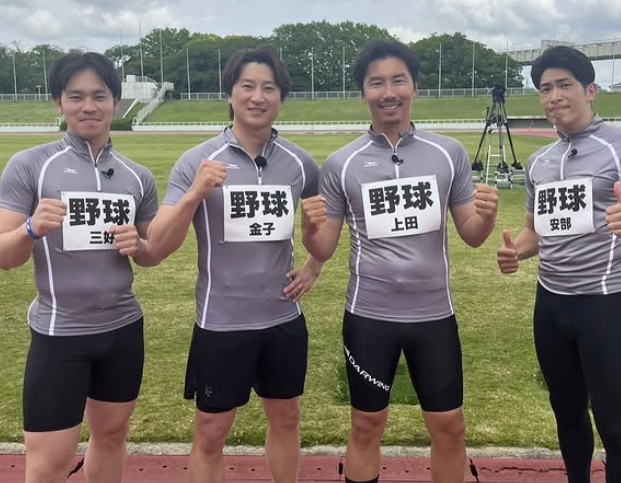 「速いし凄すぎ」元西武・金子侑司ら“野球チーム”が爆走チャレンジ