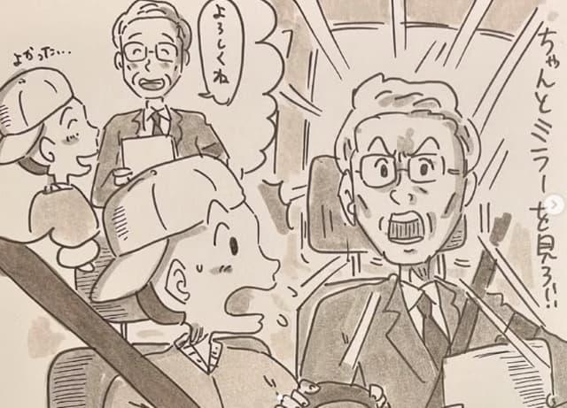 「豹変して僕もビックリ‥。」鉄拳 教習所での思い出を語る！