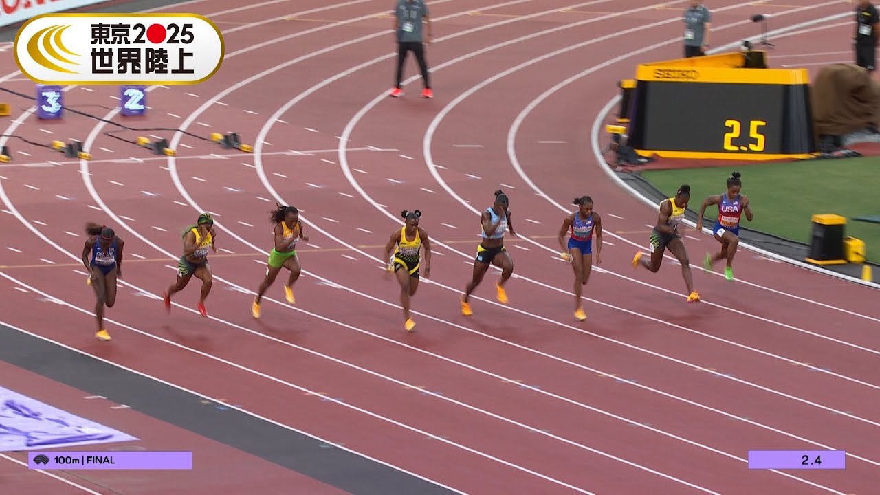 最速女王決定戦！ 大会新記録を叩き出す！女子100m決勝を制したのは！？【東京2025世界陸上】