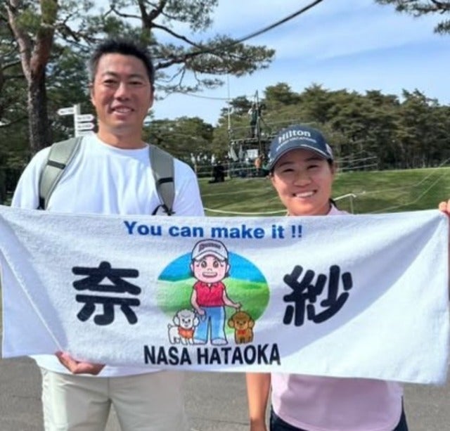 上原浩治が茨城ゴルフ倶楽部へ畑岡奈紗の応援に！