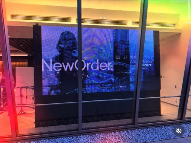 武田真一、New Orderのライブに感動「変わらない彼らに涙が止まらなかった」