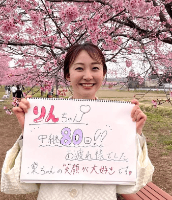 「感慨深い」日テレ杉原凛アナ、2年間で中継80回を記録！