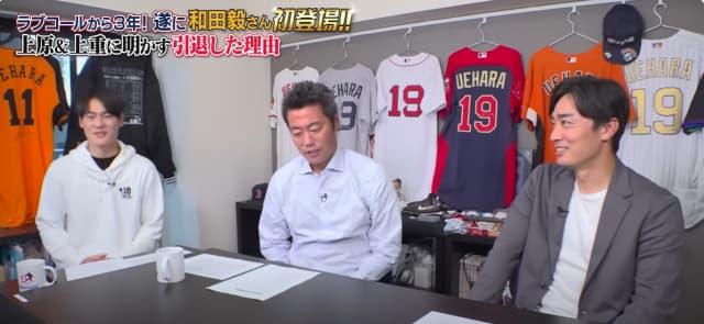 和田毅が引退理由を語る！上原浩治との対談公開