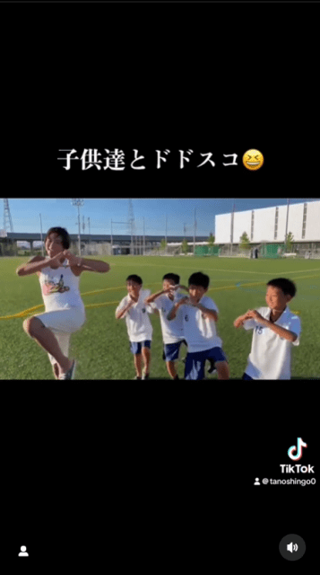 「子供達とドドスコ」がパワーワードすぎる！例の一発屋芸人がインスタ更新！