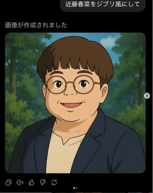 「ねぇ、ワロタ」近藤春菜がChatGPTでAIイラストを依頼しファン爆笑