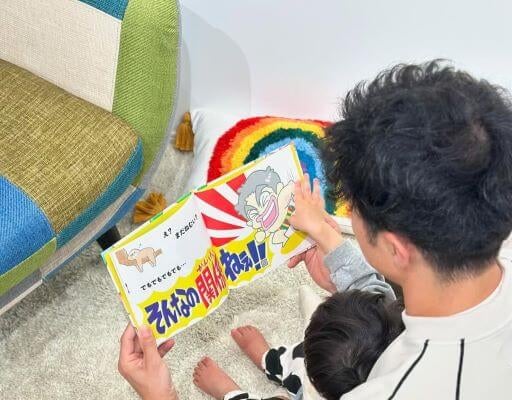 小島よしお、絵本タイムにほっこり『おぱぴまる』パパの優しい素顔