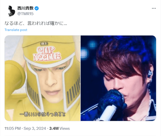 「めちゃくちゃ似てますよねwww」西川貴教と激似の新CMキャラに本人が反応