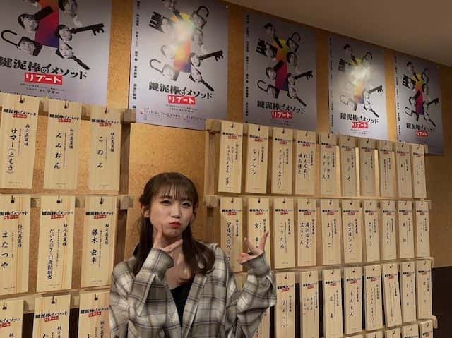 秋元真夏が舞台の初日を迎えたことを報告✨「心が今しあわせでいっぱいです🥰」