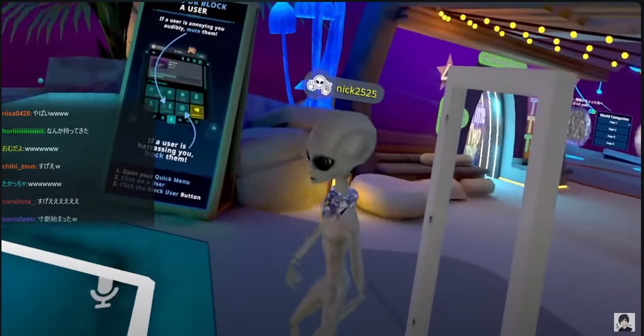 VRChatの元祖宇宙人ニックと、謎の生命体トコロバで最強宇宙人決定戦を開催するスタンミじゃぱん